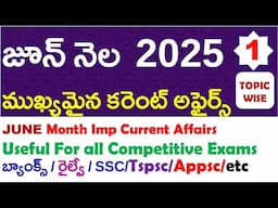 JUNE Month 2025 Imp Current Affairs Part 1 In Telugu And Eng useful for all competitive exams