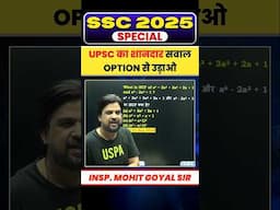 कर तो कोई भी लेगा ऐसी सोच लेकर जाओ 🔥#ssc#motivation#shorts#viral#ntpc#upsi#railway