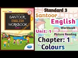 Std-3 Santoor | Ch: 1 Colours | Workbook Solution | New Syllabus | English Workbook Solution Unit 1