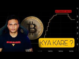 IMP BITCOIN & ALTCOIN UPDATE ||