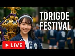 Step Inside Tokyo’s Most Mesmerizing Festival: Torigoe