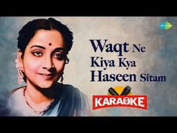 Waqt Ne Kiya Kya Haseen Sitam - Karaoke With Lyrics | Geeta Dutt | S.D. Burman | Hindi Karaoke Song