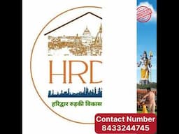 हरिद्वार मे सबसे सस्ते  प्लॉट और मकान | Near Patanjali Yogapith | Haridwar Plots