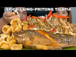 SPICY LAING CHICHARON PRITONG TILAPIA | MUKBANG PHILIPPINES