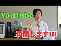 Tokyo Veg Lifeのこれから＆東京開催イベントのお知らせ