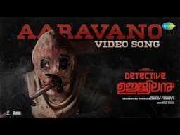Aaravano - Video Song | Dhyan Sreenivasan | Anand Sreeraj | Rzee | Manu Manjith