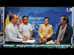 បុណ្យផ្កាប្រាក់សាមគ្គី រៃអង្គាសថវិកាទ្រទ្រង់ សហព័ន្ធខ្មែរកម្ពុជាក្រោម