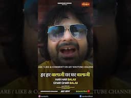 हर हर बालाजी घर घर बालाजी Har Har Balaji | Jonny Sufi | #hanumanbhajan #hanumanji