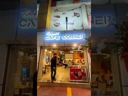 সন্ধ্যাবেলা টা ক্যাফে কর্নারে কাটালাম #cafecorner #raiganj #snacks