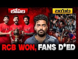 What Really Happened In Bangalore Chinnaswamy Stadium? | Kranthi Vlogger