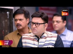 Wagle Ki Duniya | वागले की दुनिया | Ep 1315 | Coming Up Next