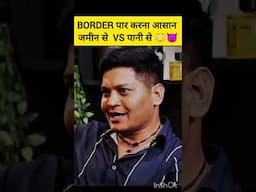 Border पार करना आसान है , जमीन से या पानी से 😳👿👿😳😳 #luckybisht #rawagent #nsgcommando #nsg #commando