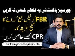 Tax Exemption requirements for Overseas Pakistanis | CPR kaise hasil karen | How to pay taxes to FRR
