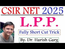 LPP Solution | Assam CSIR NET 2025 | Fully Short Cut Tricks