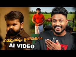 Viral AI malayalam videos നമുക്കും ഉണ്ടാകാം Easy ആയി 🔥 | How to make viral ai videos