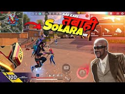 SOLARA Me Tabahi 😎 Solo VS Squad Rank Rusher King 👑 20 KILLS 💥 - Neel Gaming