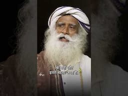 स्वर्ग सबसे बड़ा झूठ है | The Biggest Lie About Heaven | Sadhguru Hindi