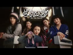 MY FIRST TIME LISTENING TO ILLIT (아일릿) '빌려온 고양이 (Do the Dance)' Official MV | REACTION