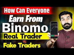 🏏Experience the joy of trading on Binomo | Albarizone