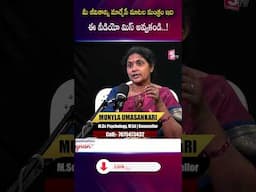 మీ జీవితాన్ని మార్చేసే మాటల మంత్రం ఇది ఈ వీడియో మిస్ అవ్వకండి.. #life #changes #Mantra #student