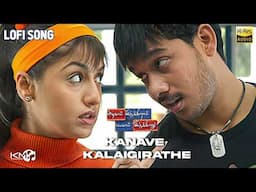 Kanave Kalaigirathe - Lofi  Song | Azhagai Irukkirai Bayamai Irukkirathu  | Bharath , Mallika Kapoor