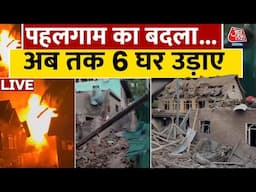 Pahalgam Terror Attack Updates:  सेना का एक्शन, Pulwama-Shopian-Kulgam में आतंकियों के घर जमींदोज