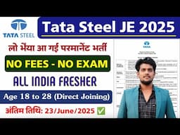 TATA Steel JE Recruitment 2025 | Tata Steel Jamshedpur Recruitment 2025 | Private Job Vacancy 2025