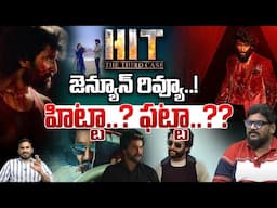 HIT 3 Movie Genuine Review | Nani | HIT: The Third Case | Adivi Sesh | Adivi Sesh | Dasari Vignan