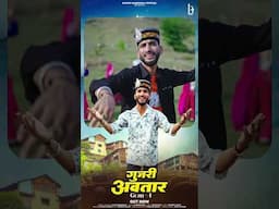 Gujri 4