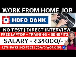 HDFC BANK RECRUITMENT 2025 | WORK FROM HOME JOBS 2025 | ONLINE JOBS AT HOME | 12TH PASS JOBs