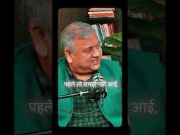 पत्ता ही परमात्मा है I