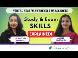 Ep. 8 I অধ্যয়ন আৰু পৰীক্ষাৰ কিছু দৰকাৰী কৌশল  I with Dr. Priyam Sharma & Anuna Bordoloi
