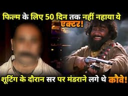 FACT: This actor did not bathe for 50 days for a film !