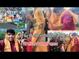 Main Na bhaiya ne bhaiya kamar Tod Danac 🙏🥰🌺