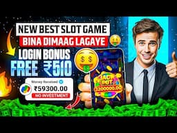 Online Paise Kaise Kamaye | New Online  Earning App 2025 | paisa kamane wala game  | New Earning App