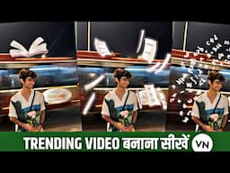 Zara Sa Kitabo Me Kam Dhyan Hai Vn Template Video Editing | 🔥New Trending Vn Template 2025