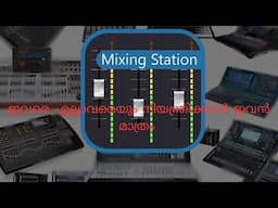 Mixing Station......ഇനി പല app  വേണ്ട ഇതൊന്നു മതി