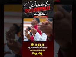 REVIVAL IN BELLAMPALLI MAY 9,10,11