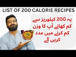 List of 5 200 Calorie Weight Loss Recipe Plan