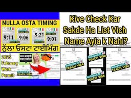 Nulla Osta How to Verify online‍🔥Italy Immigration check online‍🔥Easy to Get Italy NULLA OSTA 2025