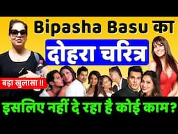 Bipasha Basu के दोहरे चरित्र / बिपाशा कैसे बनी मॉडल से एक्टर Bollywood journey of Bipasha basu