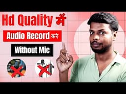 BEST TRICK | Voice ko clean kaise kare | how to edit voice for youtube video