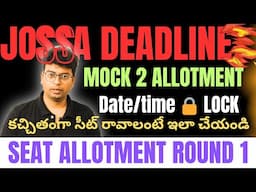 JOSAA 2025 MOCK ALLOTMENT- 2 సీట్ రావాలంటే ఏం చేయాలి|LOCK CHOICE FILLING|#josaa_2025