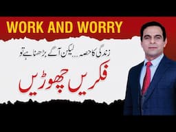 How to Stop Worrying and Take Action - Qasim Ali Shah