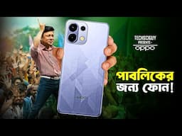 OVERPOWERED Mobile Phone | 7000mAh Battery, SD Processor | New innovations in Mobile | OPPO K13 5G