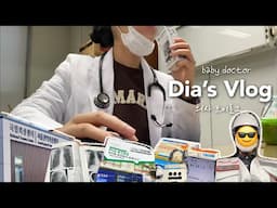 Eng) 의사 Vlog | 진료, 판독, 자격증 공부, 국립외상센터 🆘 보건소 의사의 일주일 (Pt. 2) Week in the life of a Korean Doctor