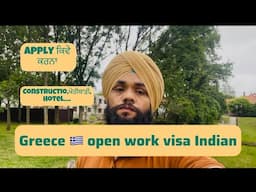 Greece 🇬🇷 work permit full process/ Greece country information @Parmhungary