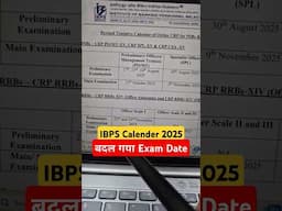 IBPS Calendar 2025 #ytshorts #shortsfeed #ibpscalendar #ibps #pw #bankingwallah
