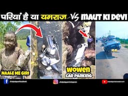 यमराज V/S PAPA KI PARI IS BACK | Papa ki pari is back | Papa Ki Pari nikli Scooty leke