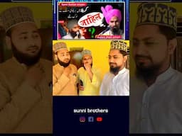 Reply for gulam jilani azhari 🔥 | karbala me barelvi 🤔 | sunni brothers #ytshorts #shortsfeed